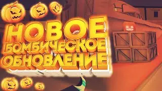 🎃НОВОЕ ОБНОВЛЕНИЕ ХЭЛЛОУИН В FAN OF GUNS! ОБЗОР НОВОГО ОБНОВЛЕНИЯ 0.8.91!🎃
