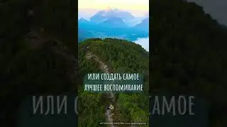 Живи!