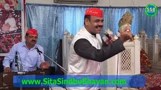 Cha Tha Sochiyo | Gurmukh Chughria | Sita Sindhu Bhavan