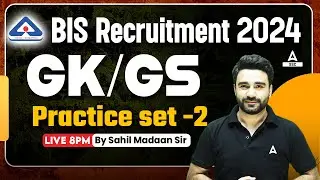 BIS Recruitment 2024 | BIS GK/ GS Classes By Sahil Madaan Sir | Practice set #2