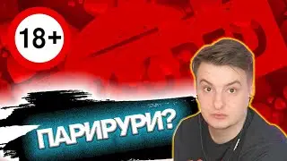 ЗЛОЙ КАДРИТ СЕСТРУ БУЛОЧКИ НА ХАТЕ