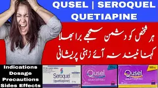 Qusel tablets uses | seroquel tablets uses | quetiapine tablets dose | waham ki ilaj | depression