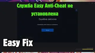 Решаем проблему 
