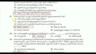 Assistant/ Cashier, LD Clerk | Question Paper Discussion | code 044/24