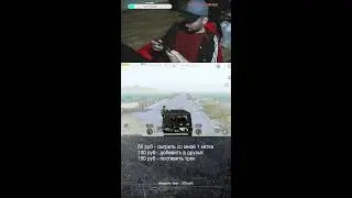 апаю ранг в pubg mobile с вебкой