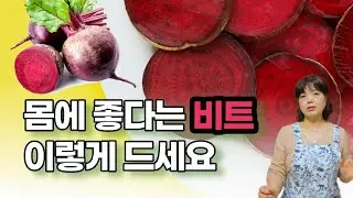 What can you do with beetroot at home ? healthy food beetroot delicious recipes