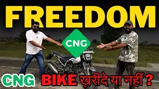 Bajaj freedom 125 cc CNG Ownership review 2024 | Bajaj Cng bike ख़रीदने से पहले ये Video देखें