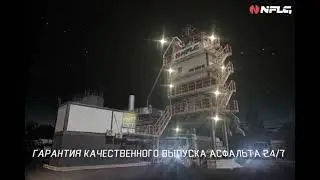 Asphalt Batch Plant - NFLG® Asphalt Plant