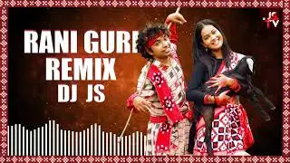 Rani Guri Remix | Sambalpuri Song | Mantu Chhuria | Aseema Panda