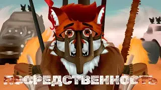 ПОСРЕДСТВЕННОСТЬ. ОЦЕНКА МОИХ РАБОТ
