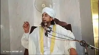 اصل کائنات خطاب صاحبزادہ پیر محمد نصیر احمد اویسی