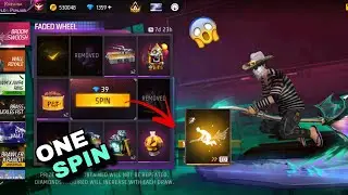 Broom Swoosh Emote One Spin Trick | New Faded Wheel Event Free Fire | Free Fire New Event | 