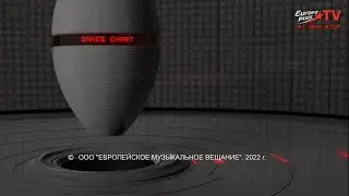 Dance Chart на Europa Plus TV. Выпуск от 16.10.2022