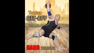 Турецкий подъем, силовая версия (Turkish get app-hard version)