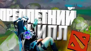 пришлось вырезать половину контента мне позвонили // Dota 2