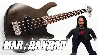 Обзор Cort Action JR