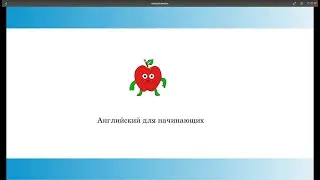 английский для детей. Транспорт