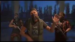 Готов или нет