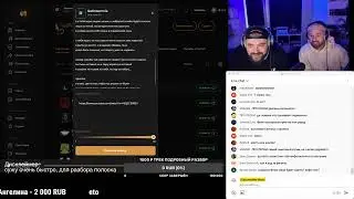 Джакомо и Грин, судейство трека 