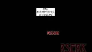 кто понял тот понял 