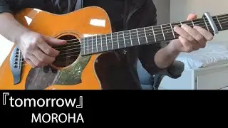 Moroha - Tomorrow Guitar Cover