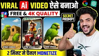 AI Se Video Kaise Banaye FREE 🎬 | Text to Video AI Tool 2025 🚀