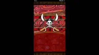 V2 Doflamingo vs 60 Stamina Raid Sanji