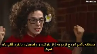 UK government’s policy towards Islamic republic