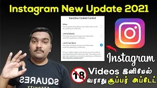 Instagram  sensitivity content control update in Tamil 2021 | How to Enable