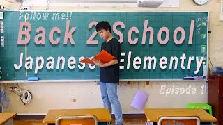 Back 2 Japanese Elementary School Episode 1