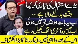 Get Ready for a Huge Welcome | Important Revelations by Isar Rana