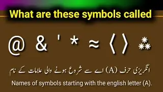 Symbol's name || Name of symbols starting with the english letter (A).
