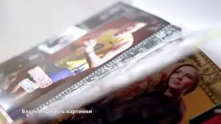 Фотокниги Lайфлат