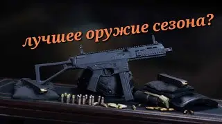 ОБЗОР И СБОРКА НА ISO 45 |WARZONE MOBILE|