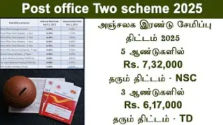 🥰Post office saving scheme 2025  post office NSC scheme and TD different post office super scheme 🥰