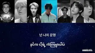 Stay Alive | Jung Kook (BTS) | Mm sub