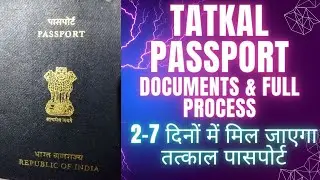 Tatkal Passport Process I Tatkal Passport Kaise apply kare I #passport #applyonline #tatkalpassport