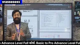 Pragmafix से hardware solution & Schematics समझें | How to Read Pragmafix schematic & Hardware Solve
