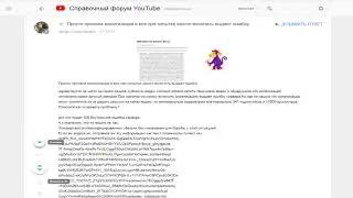 Я смог убрать  ошибку 500 после отключения от АИР