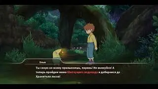 для Фея 3
