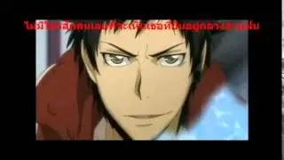 Reborn AMD 88 Thai ver Bylovely07