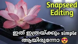 Blend Images In Snapseed | Snapseed Editing | Double Exposure | Image Editing | Malayalam | Codeuniq