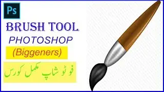 How to use Brush tool in photoshop