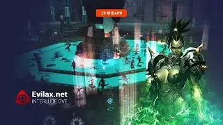 Interlude GVE от Evilax.net ! 2 день старта !! ВСЕМ КУ !