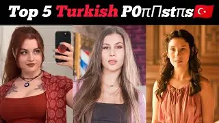 Top 5 Actresses and Prnstar from Turkiye | Top 5 Turkish actresses | Famous Actresses from Turkey 🇹🇷