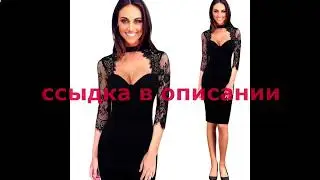 алиэкспресс вечерние платья распродажа