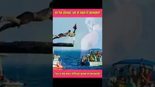 यह गेम खेलकर आप हो सकते हो मालामाल || #millionaires #games #shorts