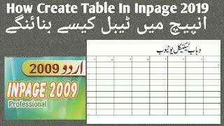 How To Create table in inpage 2019