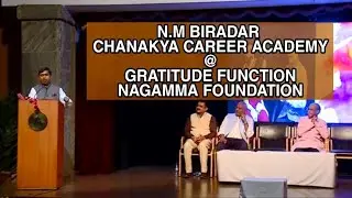 ಎನ್.ಎಂ. ಬಿರಾದಾರ್, ಸ್ಥಾಪಕರು, ಚಾಣಕ್ಯ ಕೆರೀರ್ ಅಕಾಡೆಮಿ ಬೆಂಗಳೂರಿನ “ಕೃತಜ್ಞತೆ” ಕಾರ್ಯಕ್ರಮದಲ್ಲಿ . . .