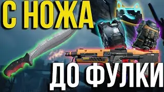 ОТ БОМЖА ДО ФУЛКИ В THE CYCLE FRONTIER ZERO TO HERO
